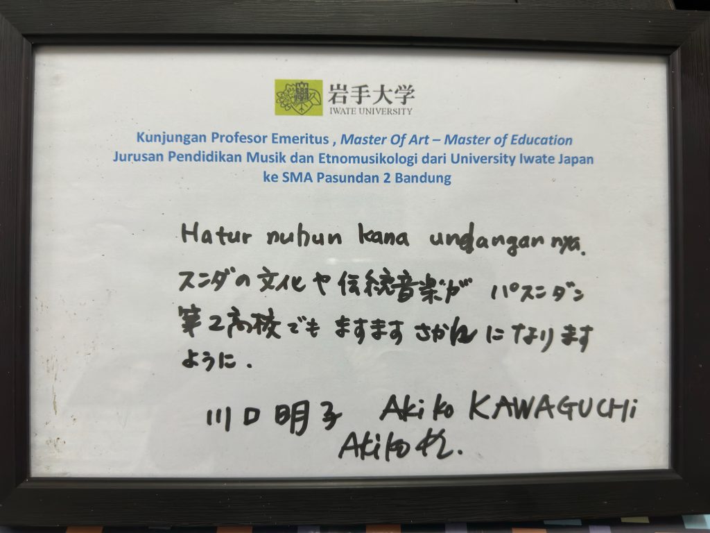 Kunjungan dari Master of Art University Iwate Japan – Jurusan Pendidikan musik